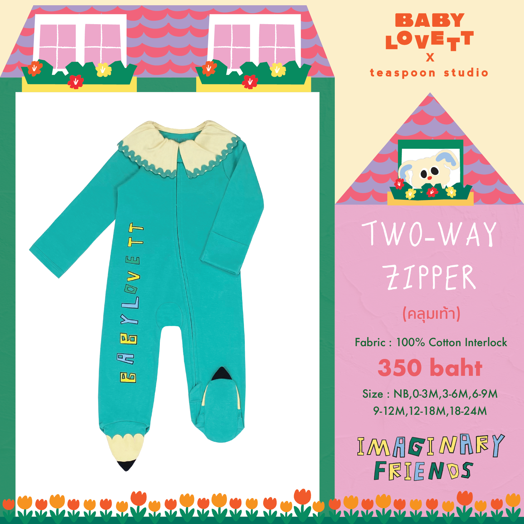 49 Imaginary Friends - Two-Way Zipper ชุดนอนคลุมเท้า