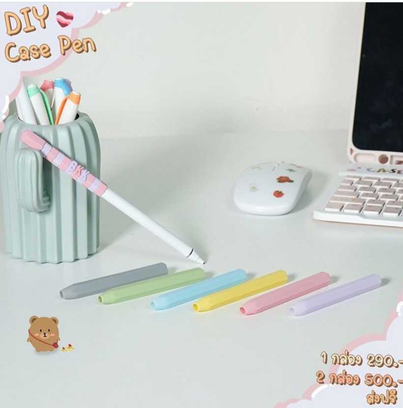 Apple Pencil DIY Case 💎 เคสปากกาดีไอวาย เคสปากกาไอแพด. 🌟