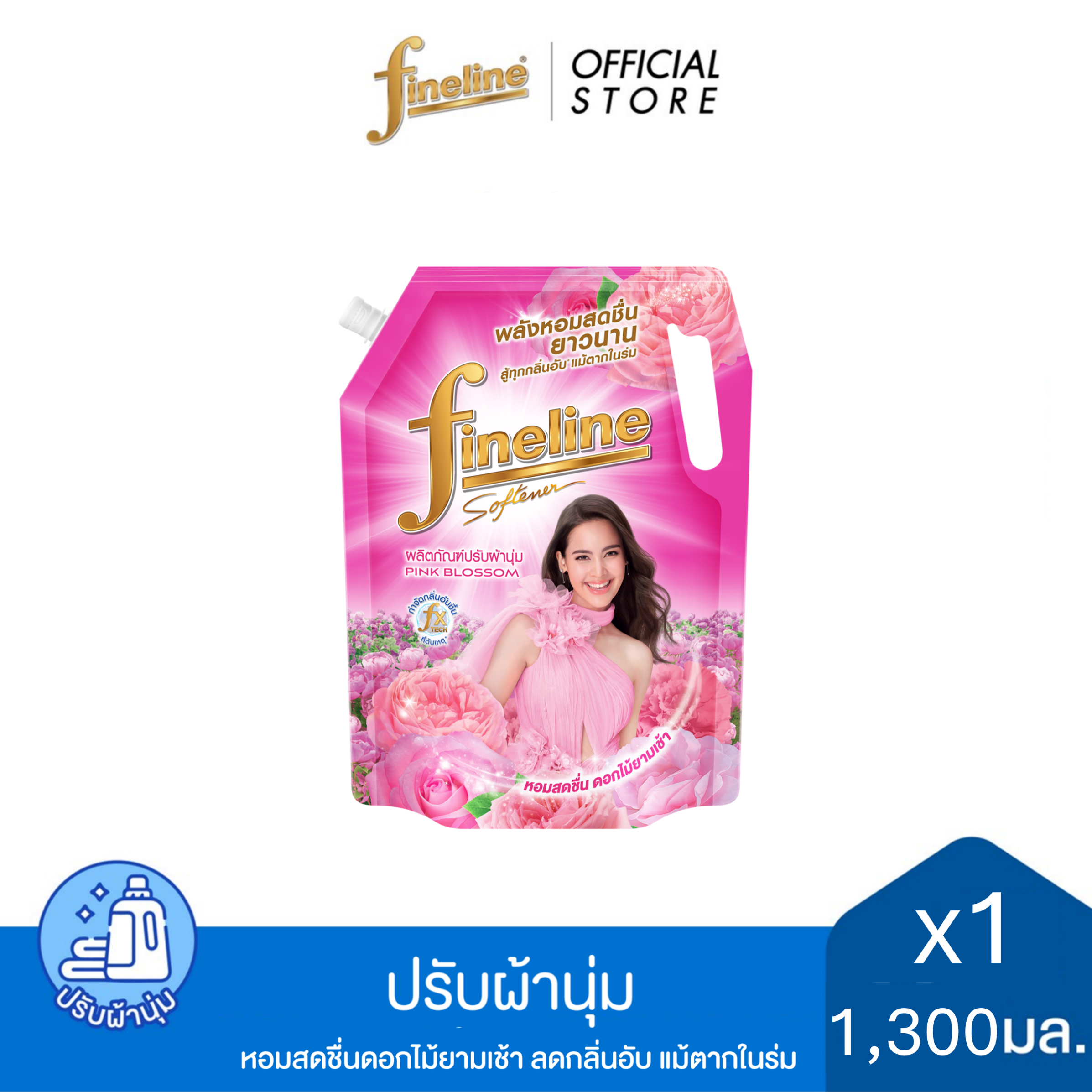 Finelineไฟน์ไลน์ ปรับผ้านุ่ม สูตรมาตรฐาน พิงค์ บลอสซั่ม 1,300 มล. ,สีชมพู ,กลิ่นหอมละมุน หอมสดชื่น