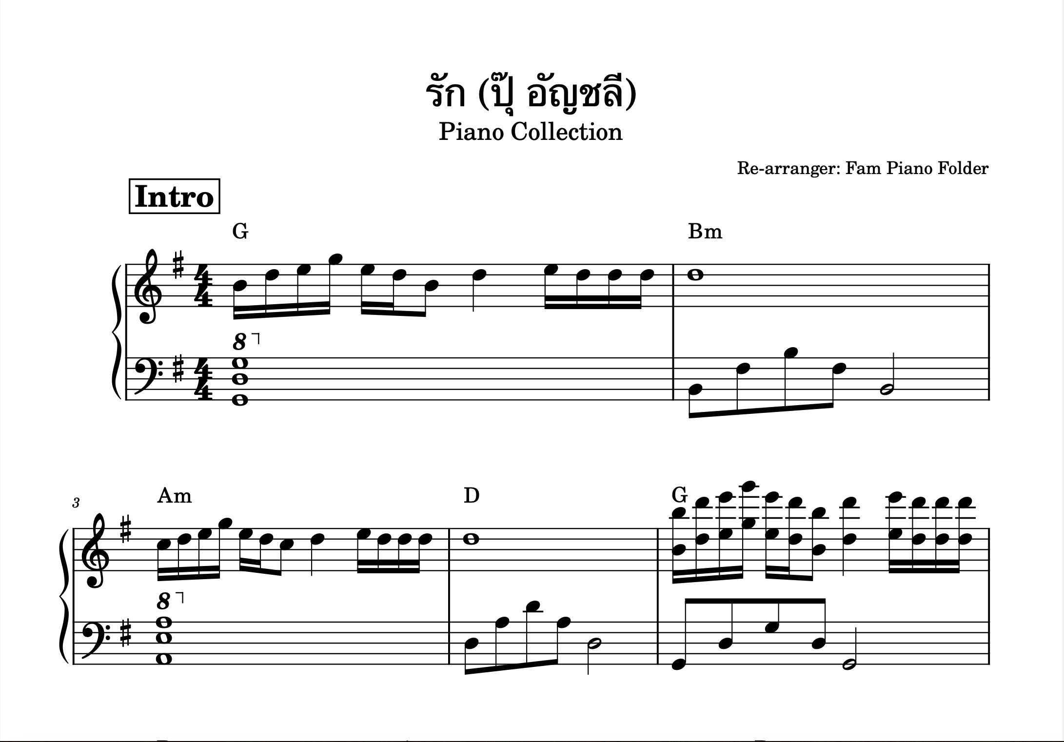 โน้ตเพลง รัก - Piano Collection (Lv 3)