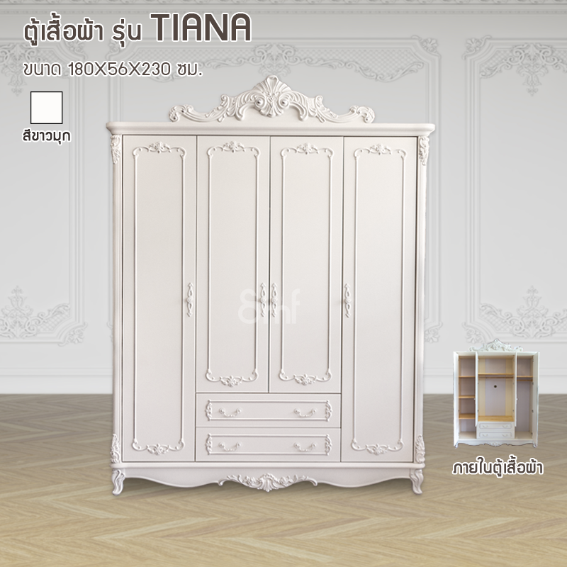 ตู้เสื้อผ้า รุ่น Tiana