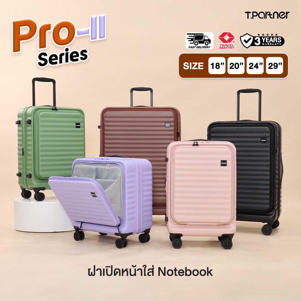 [รับประกัน3ปี] Tpartner กระเป๋าเดินทางฝาเปิดหน้า Pro-II Series ใส่โน็ตบุ้ค 18/20/24/29 นิ้ว