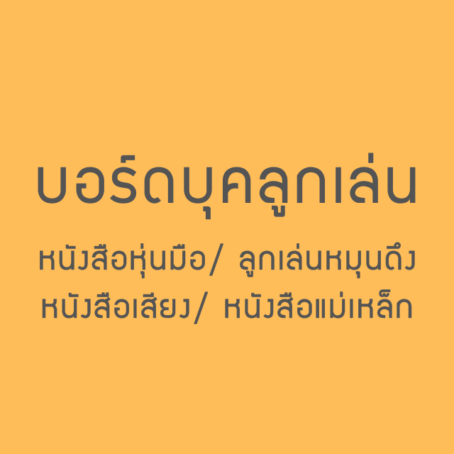 An Image