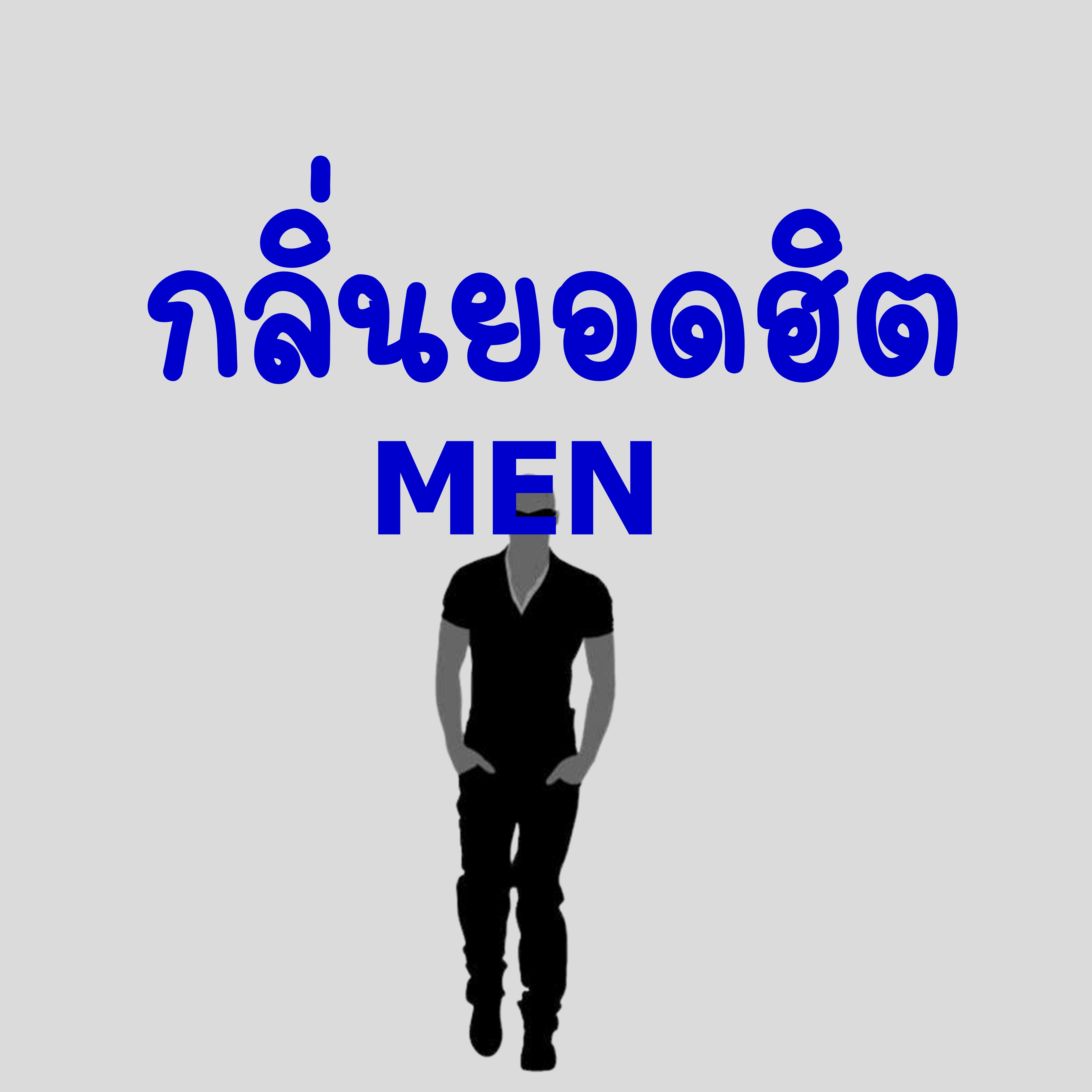 An Image