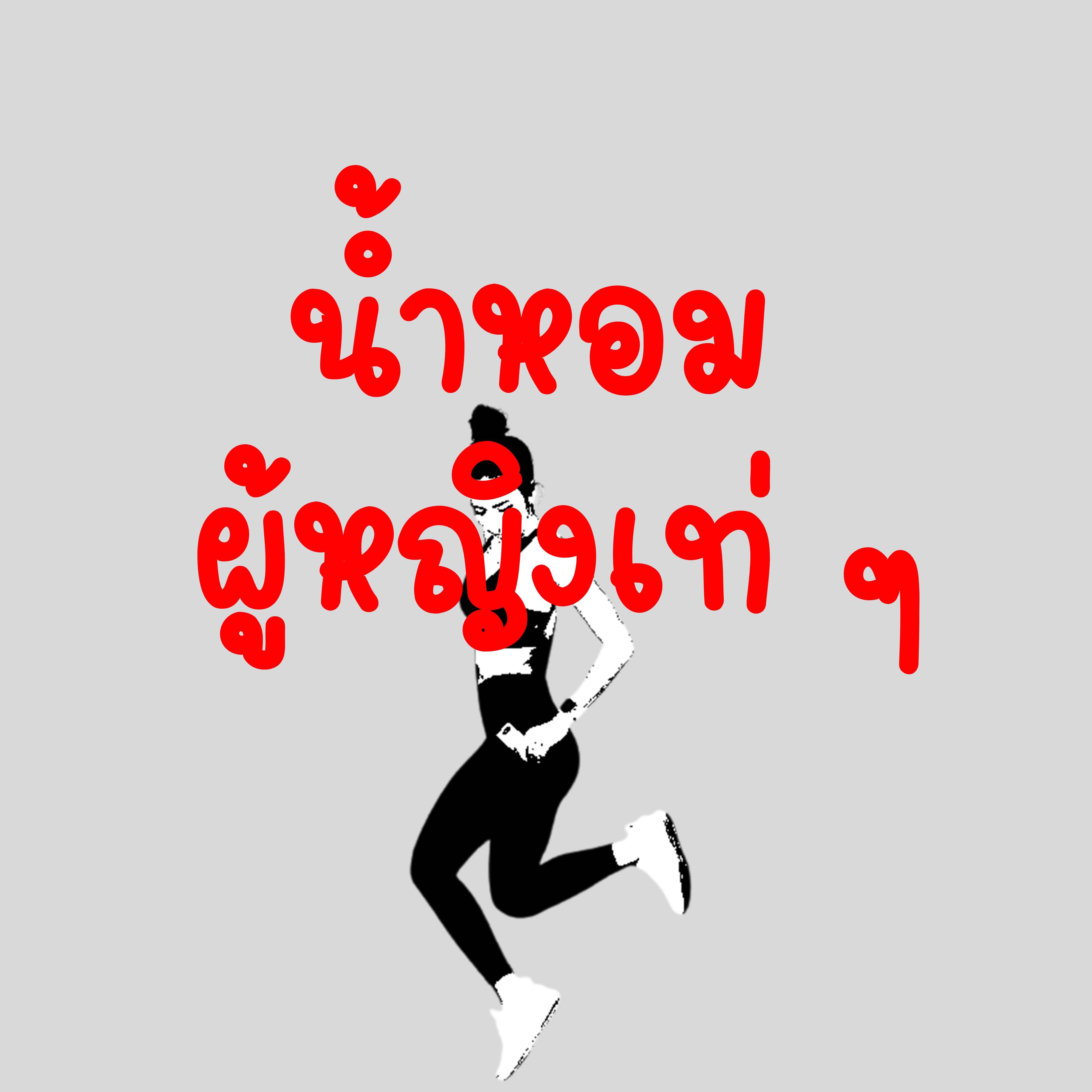 An Image