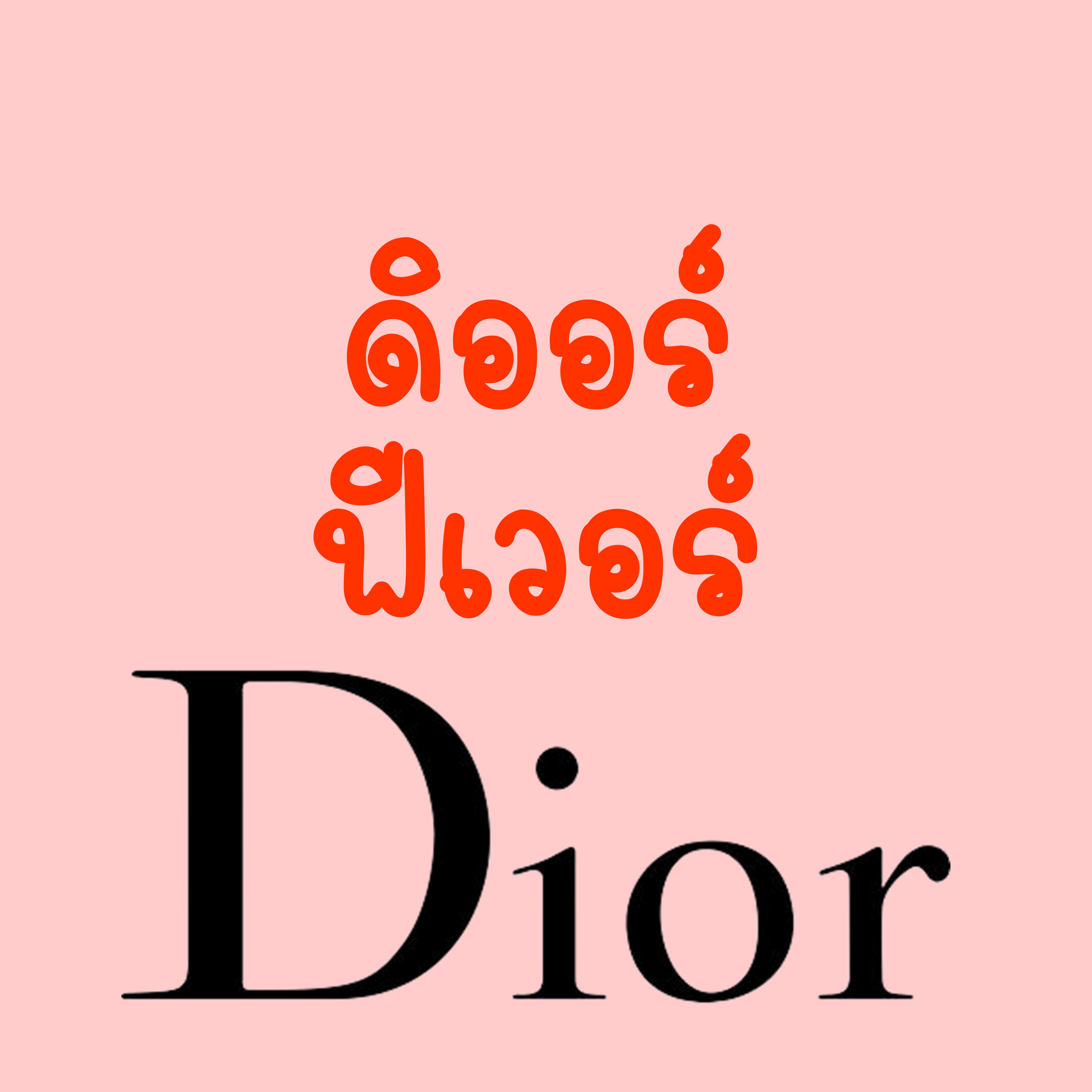 An Image
