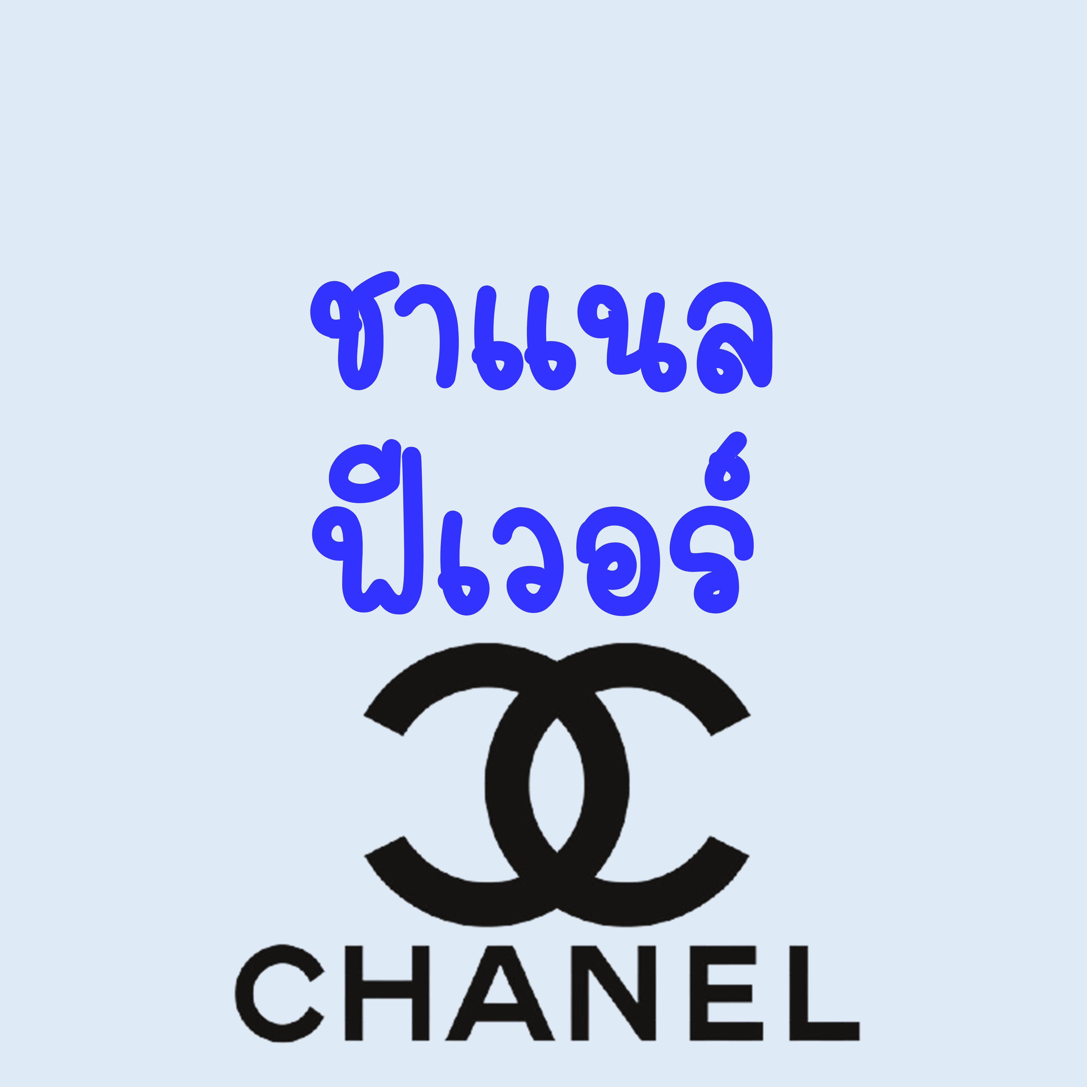 An Image
