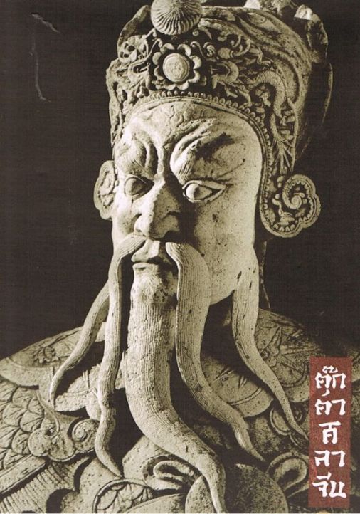 An Image
