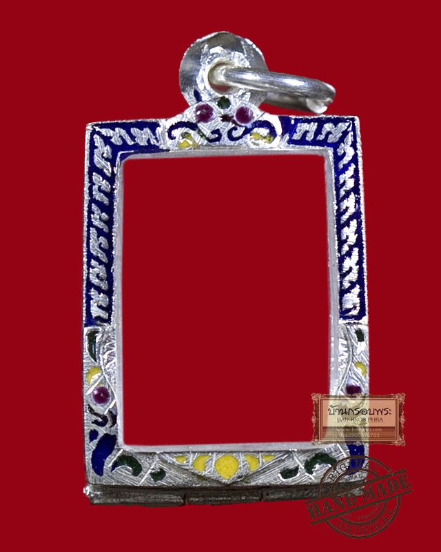 An Image