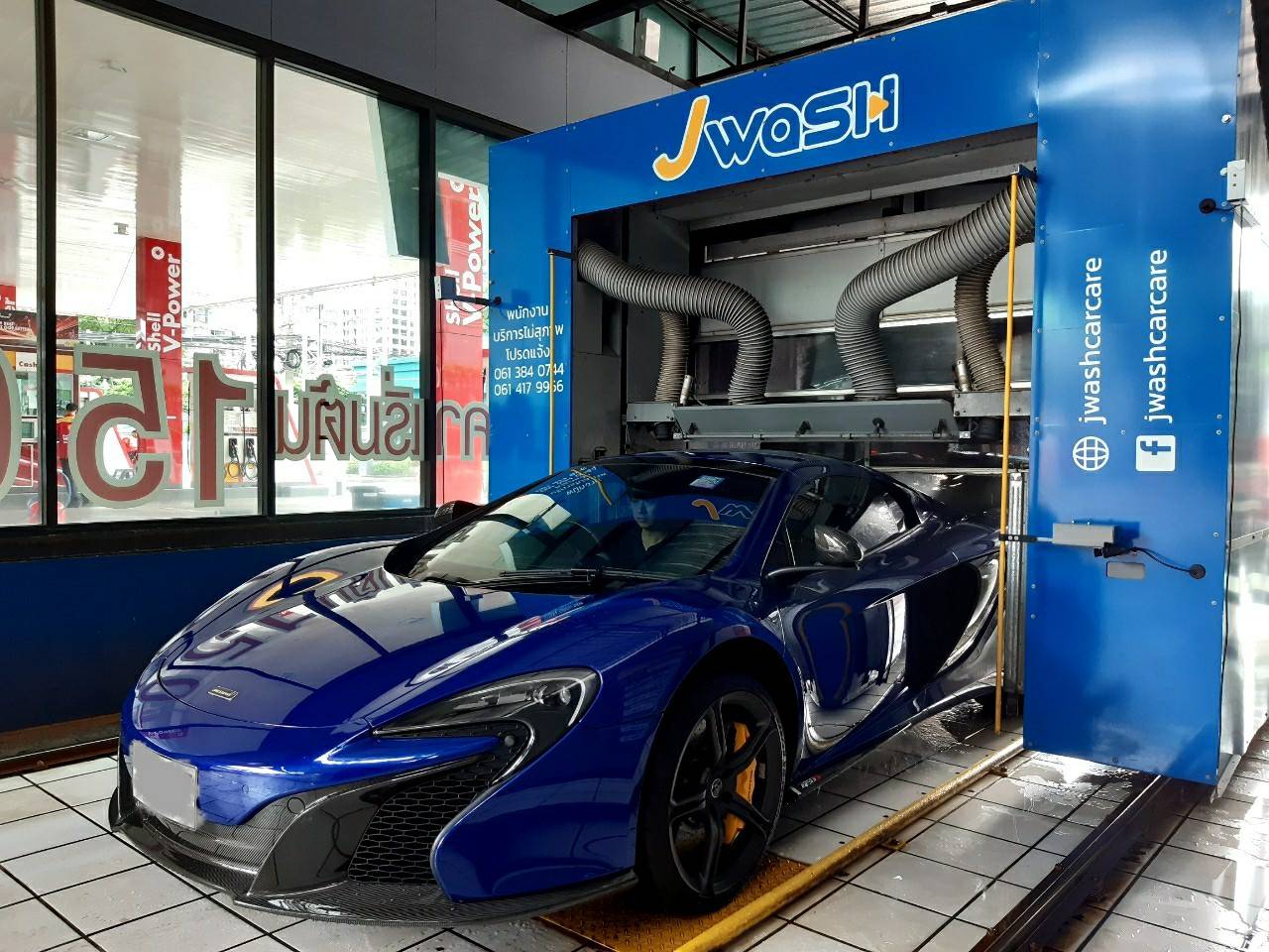 An Image