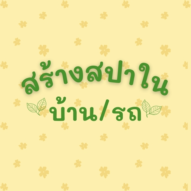 An Image