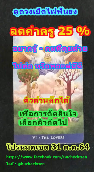 An Image