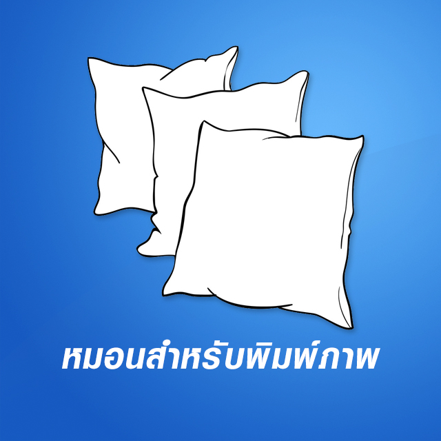 An Image