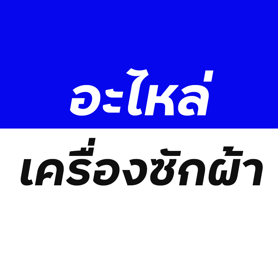 An Image