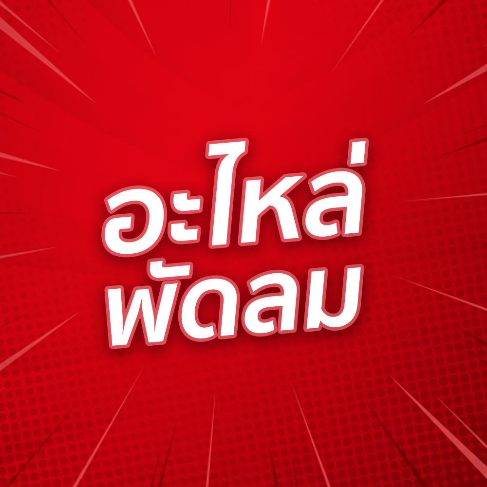 An Image