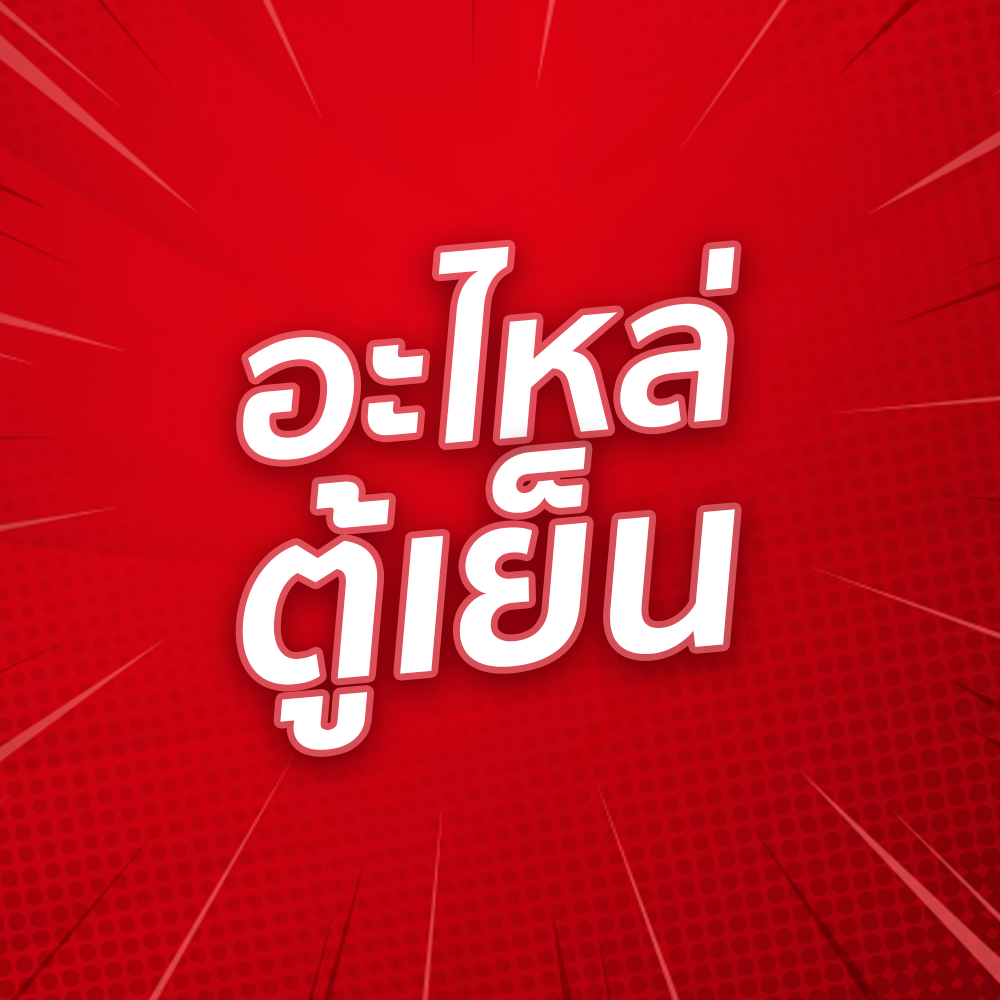 An Image