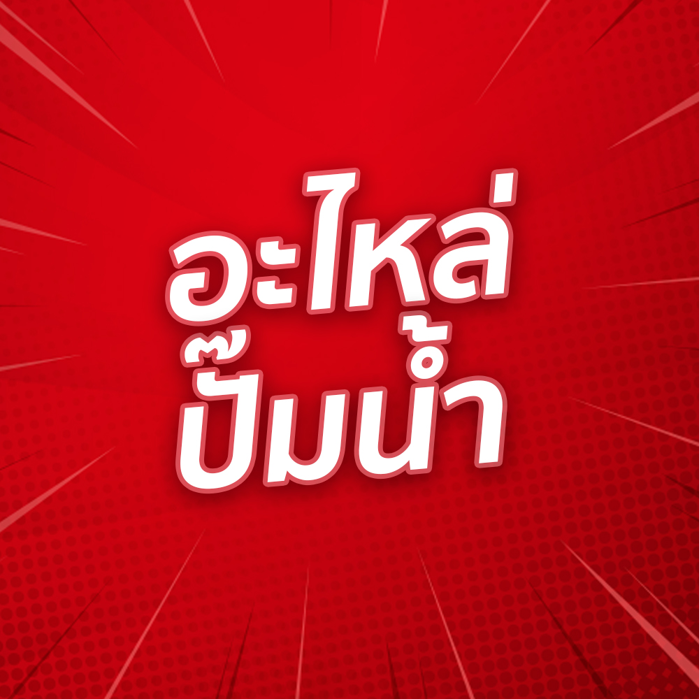 An Image
