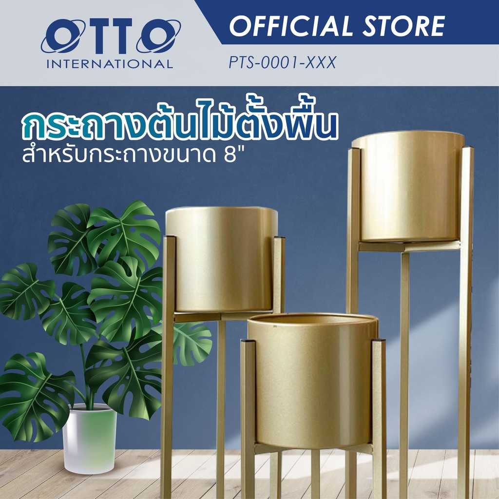 กระถางต้นไม้เหล็ก พร้อมขาตั้ง สไตล์นอร์ดิก มี 3 ขนาด กระถางต้นไม้หรู กระถางต้นไม้ทรงสูง