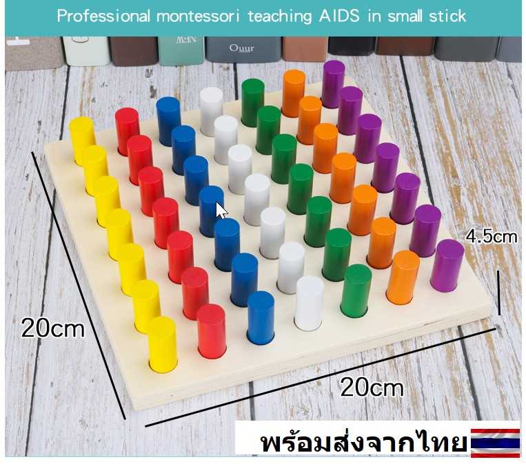 พร้อมส่งจากไทย....บล็อคไม้หลากสี ของเล่นเสริมการเรียนรู้ สําหรับเด็ก