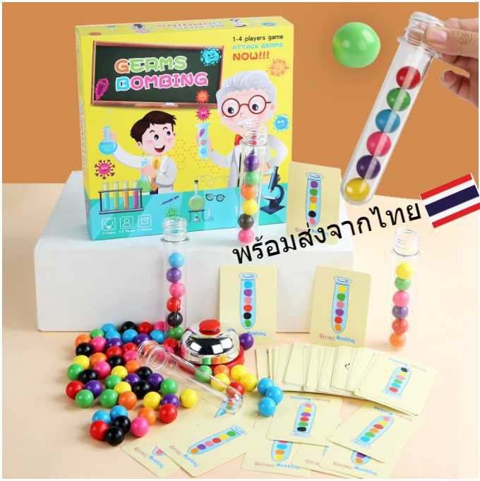 Bacteria Big Bang Competitive Game - Board game สำหรับเด็ก 5+ ขวบ