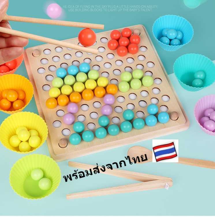 ชุดหัดตัก คีบ แยกสี (ใหญ่) ทำจากไม้ - Wooden Toys Hands Brain Training, Montessori toys