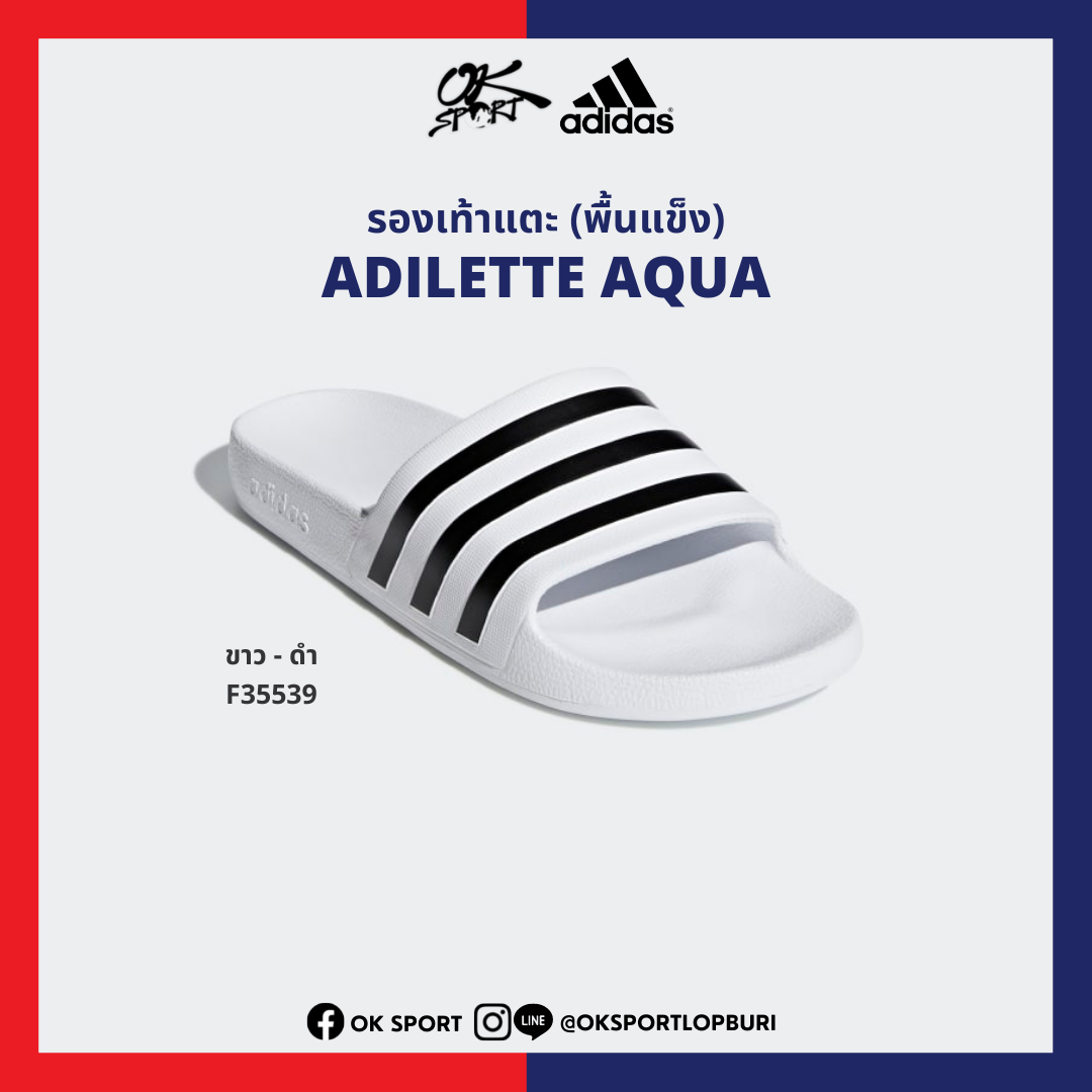 Adidas Adilette Aqua F35539 100 LINE SHOPPING