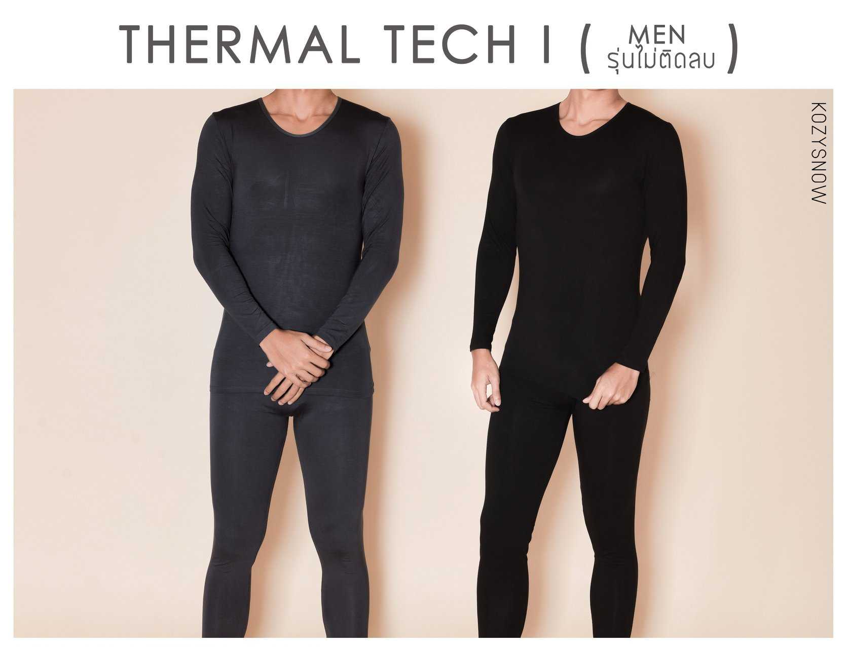KozySnow Thermal Tech เสื้อฮีทเทค กันหนาว เสื้อตัวใน เสื้อกักเก็บความอุ่น [ชาย-รุ่นไม่ติดลบ]