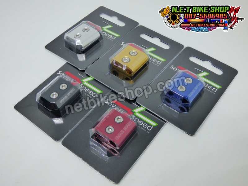 ประกับล็อคสายคันเร่ง seven speed FORZA300/350