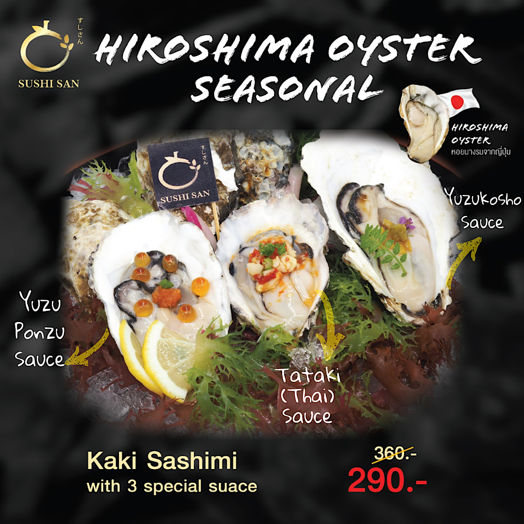 Kaki Sashimi