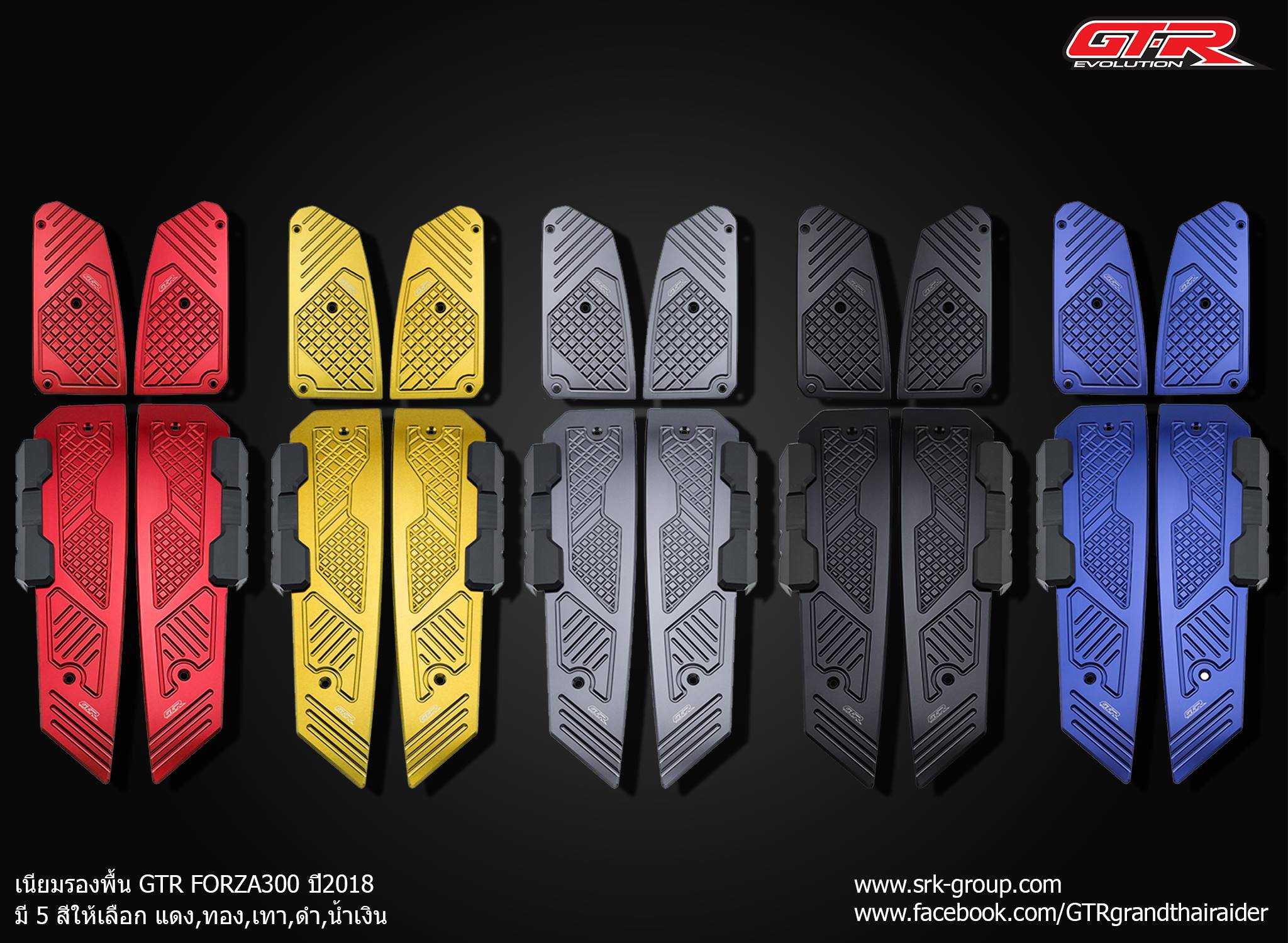 มีเนียมรองพื้น GTR FORZA 350 / 300 ปี2018