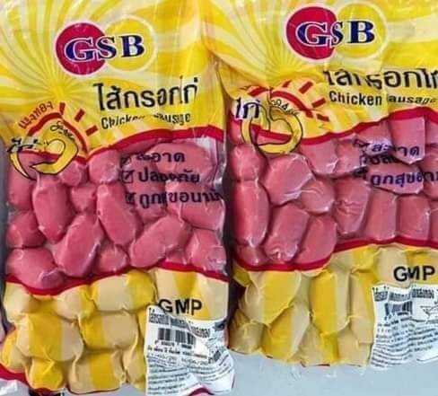 คอกเทล GSB ( 1 หิ้วมี 10 แพค ๆ ละ 28 บาท )#ไส้กรอก
