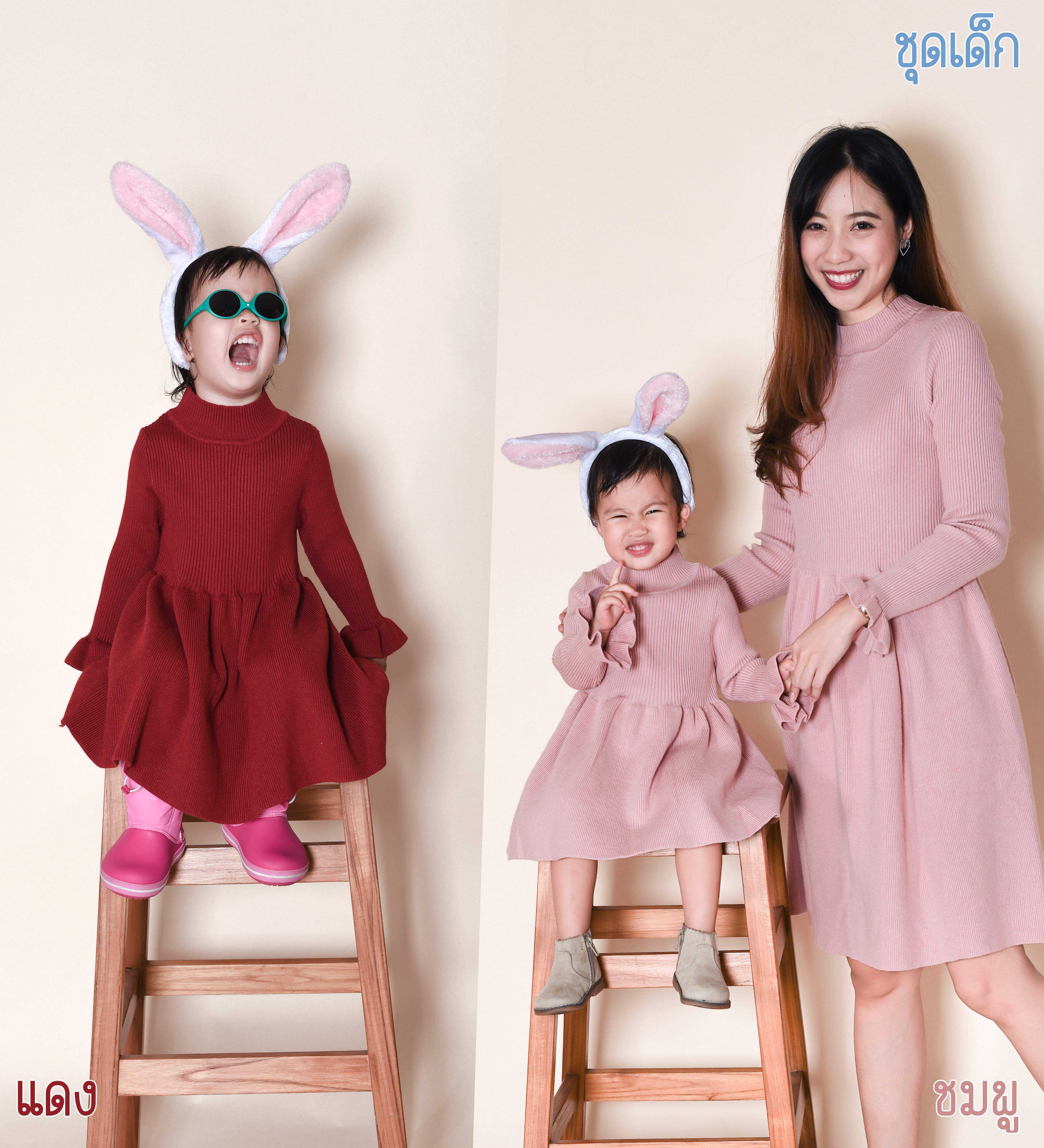 KozySnow D-1869-1 ชุดเดรสไหมพรมเด็ก มี2สี ชุดกันหนาวเด็ก ชุดแฟชั่นเด็กกันหนาว