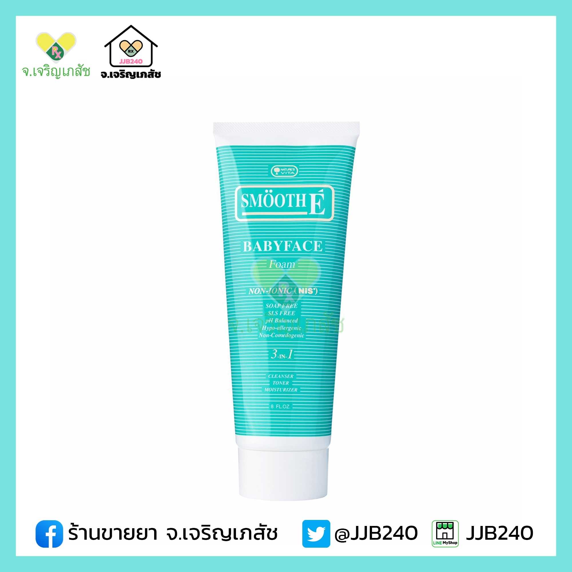 SMOOTH E BABYFACE FOAM