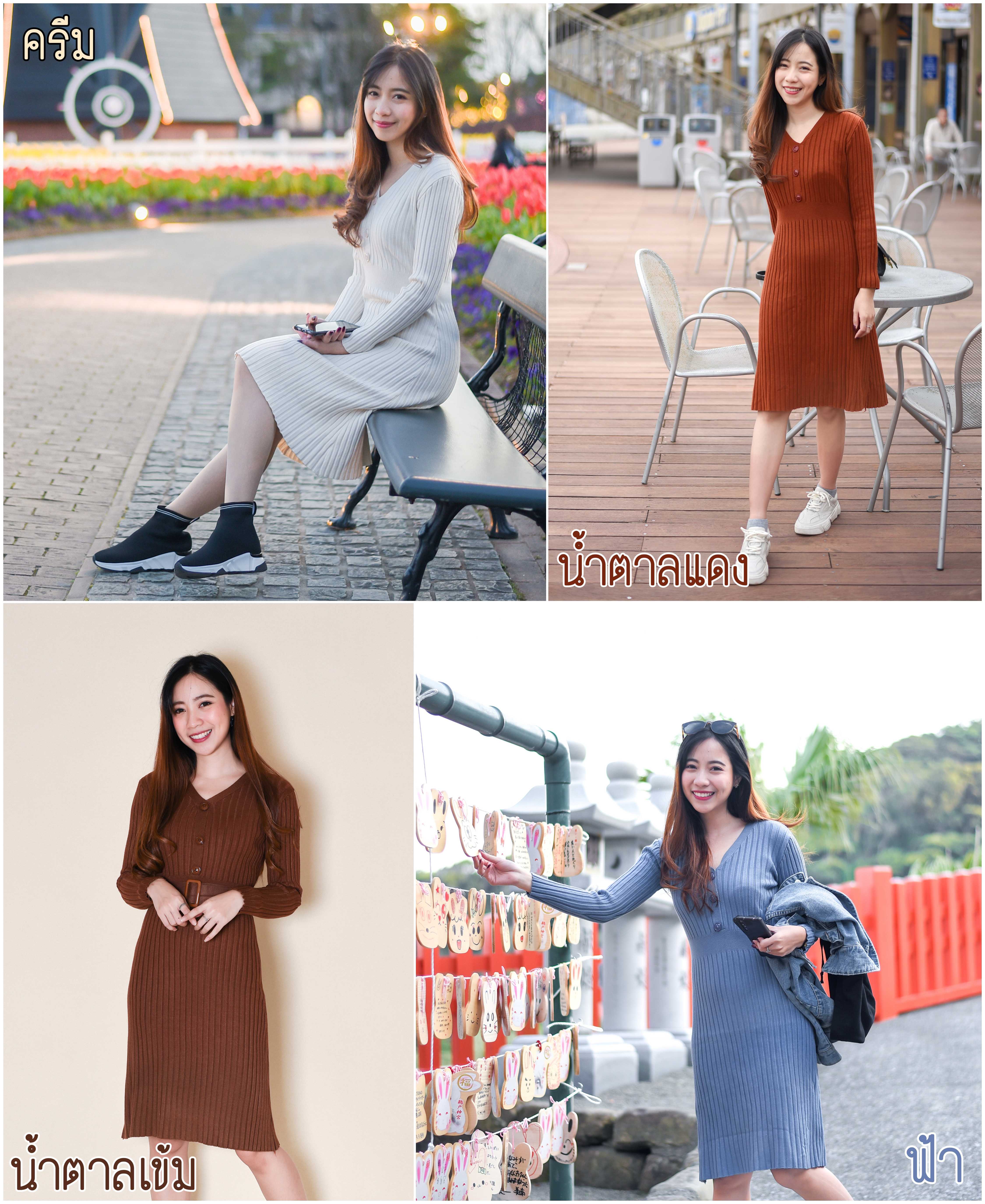 KozySnow D-580 เดรสไหมพรมตัวยาวแต่งกระดุมหน้ามาพร้อมเข็มขัดแยกชิ้น มี4สี