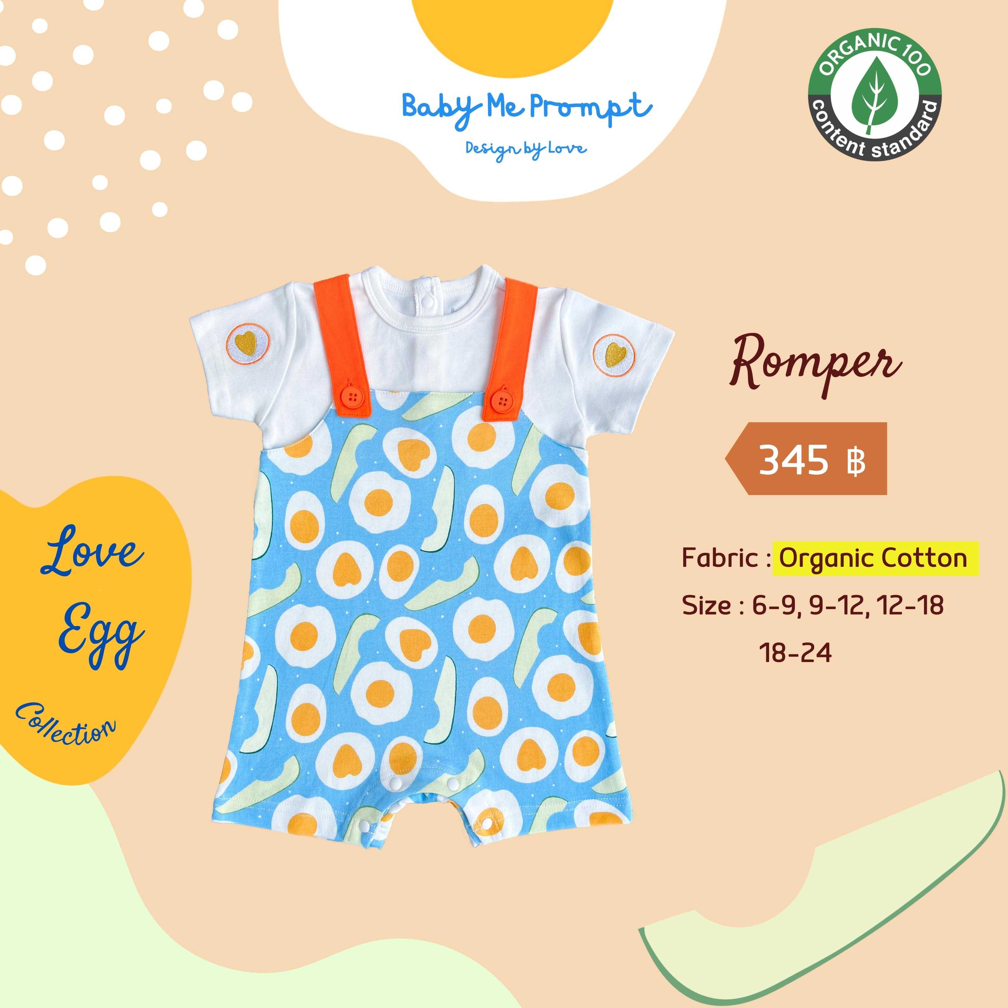 Romer Shorts