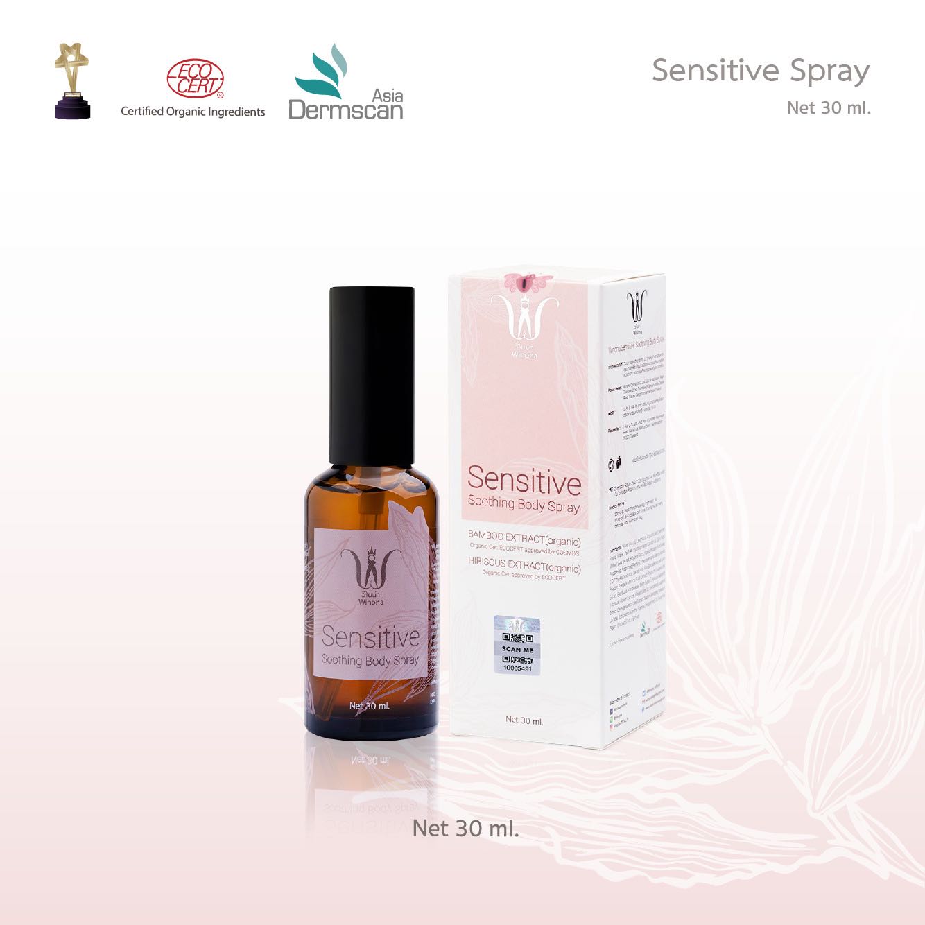 Sensitive Spray 30 ml.