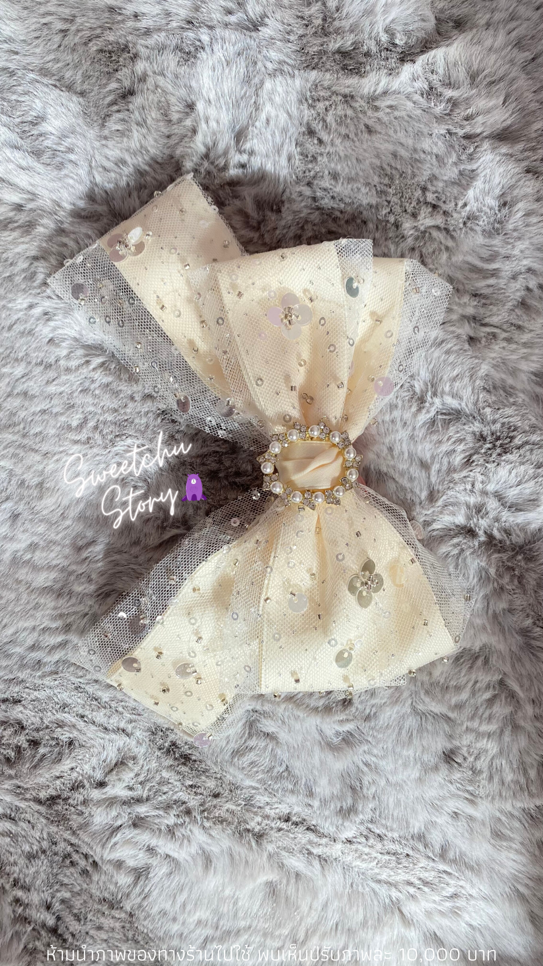 💖🎀Princess Ribbon👑💖#CREAMY