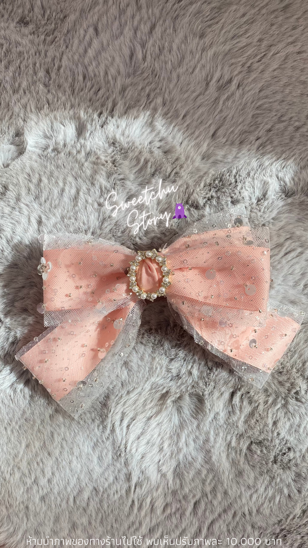 💖🎀Princess Ribbon👑💖#PEACHY