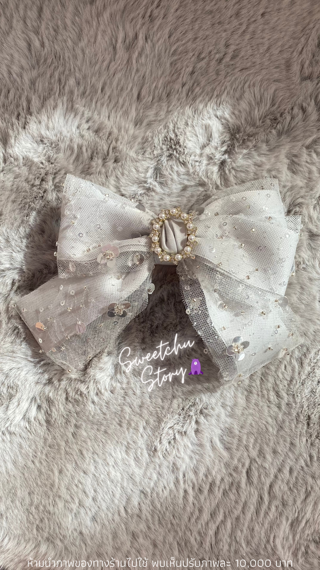 💖🎀Princess Ribbon👑💖#GREY