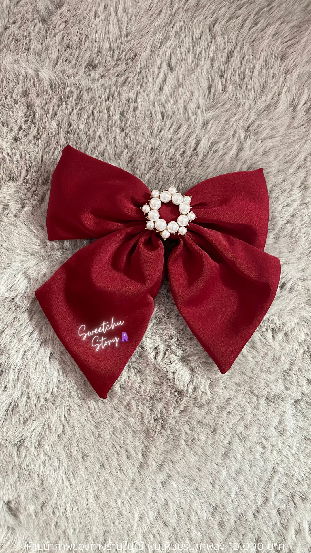 💖🎀Princess Ribbon👑💖#REDWINE