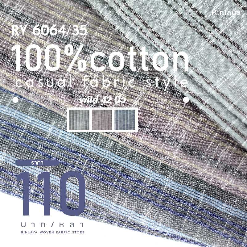RY 6064/35