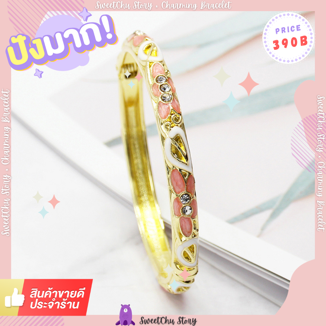 💎 Charming Bracelet 💎 #CH000020