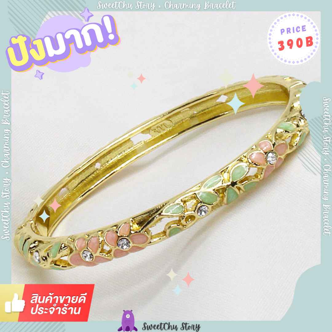 💎 Charming Bracelet 💎 #CH000021
