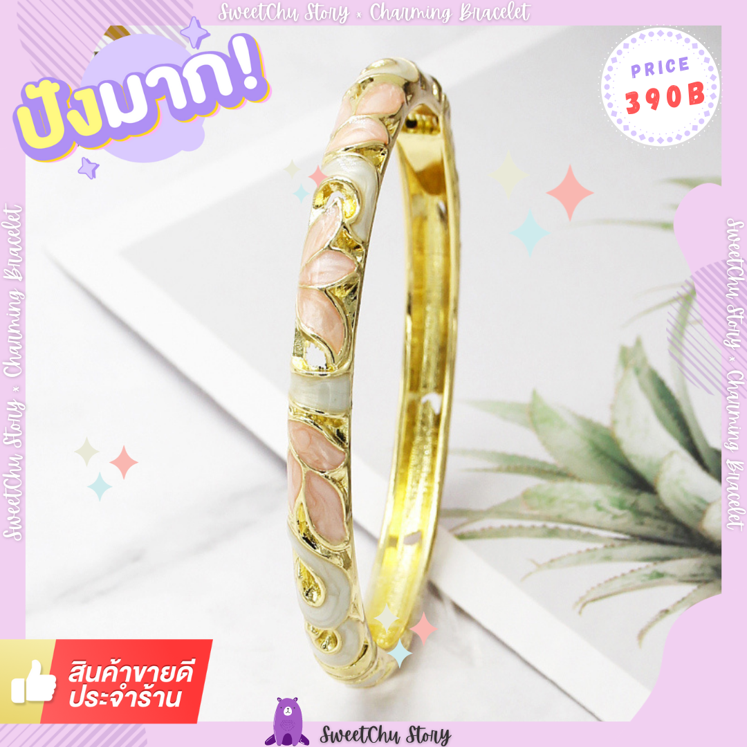 💎 Charming Bracelet 💎 #CH000026
