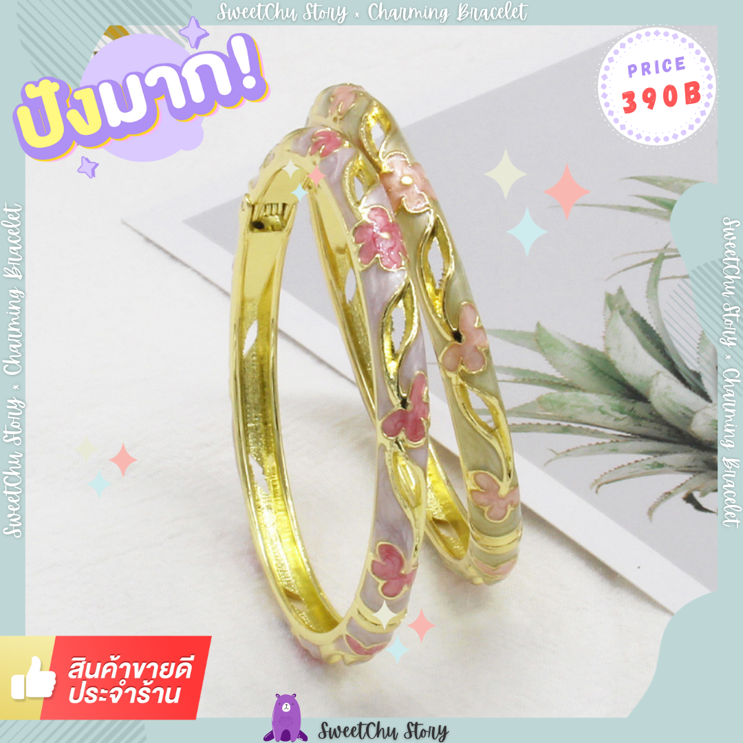 💎 Charming Bracelet 💎 #CH000027