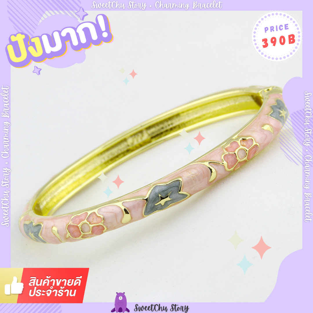 💎 Charming Bracelet 💎 #CH000029