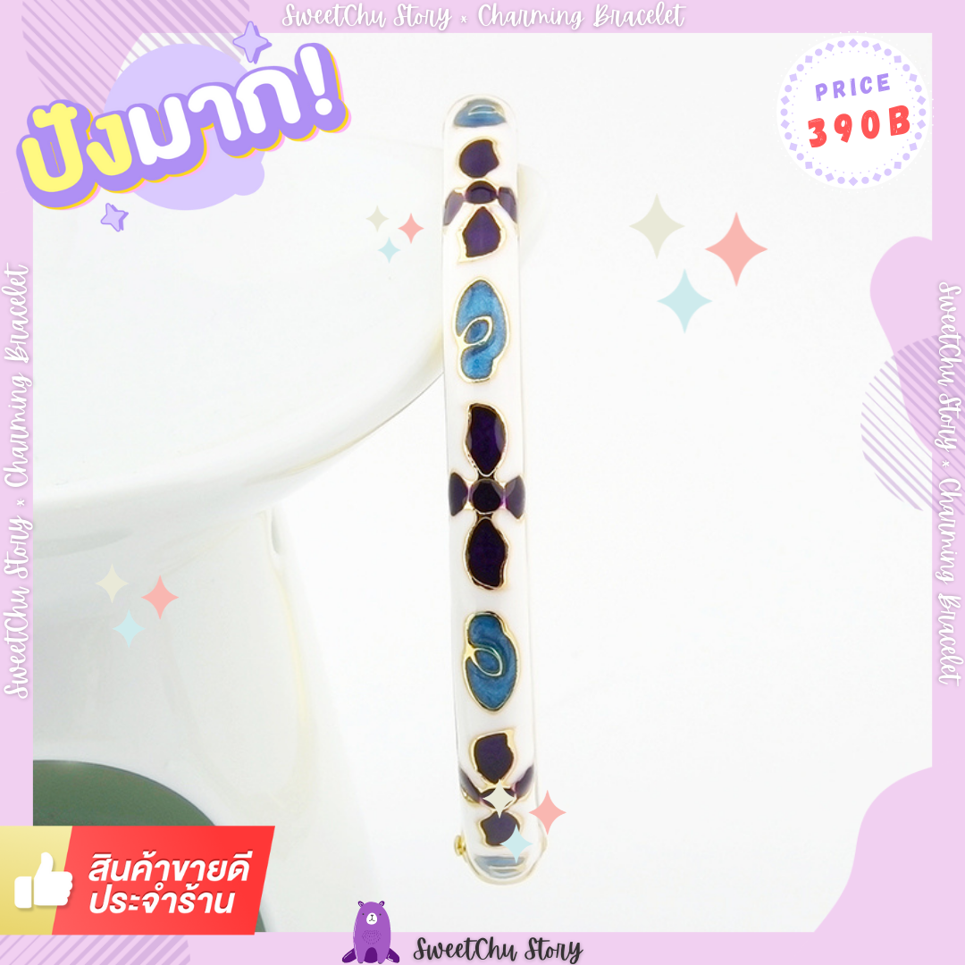 💎 Charming Bracelet 💎 #CH000031