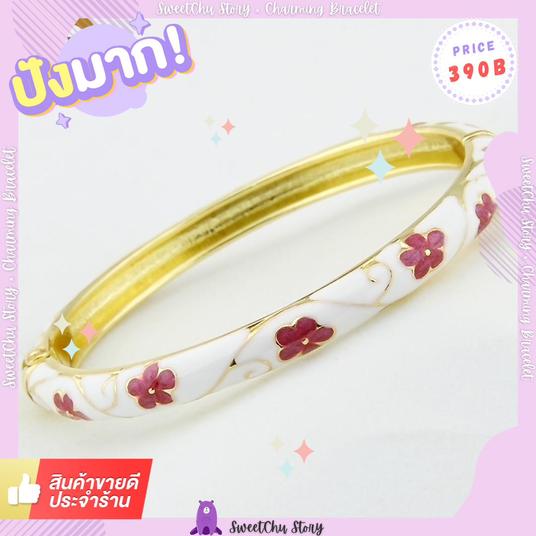 💎 Charming Bracelet 💎 #CH000032