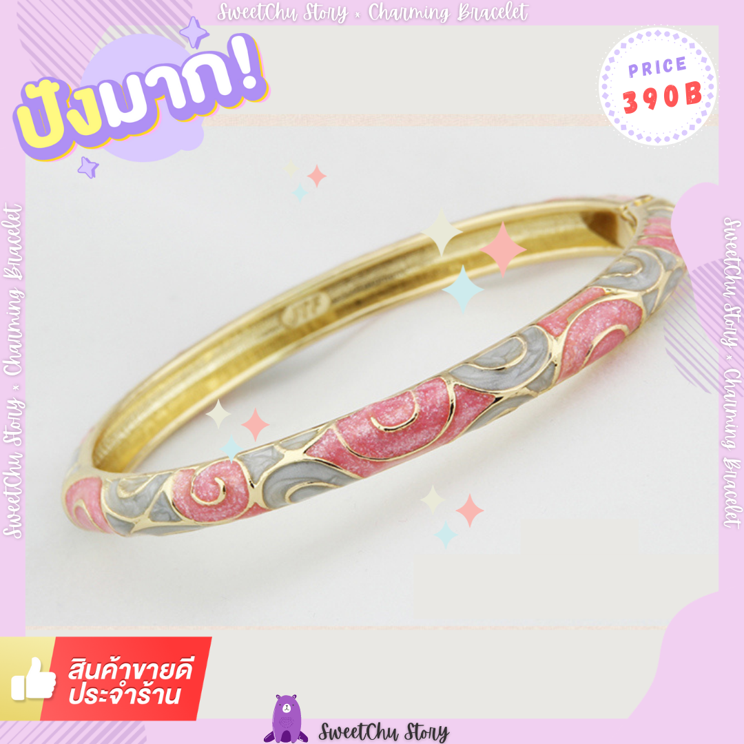💎 Charming Bracelet 💎 #CH000034