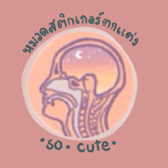 An Image